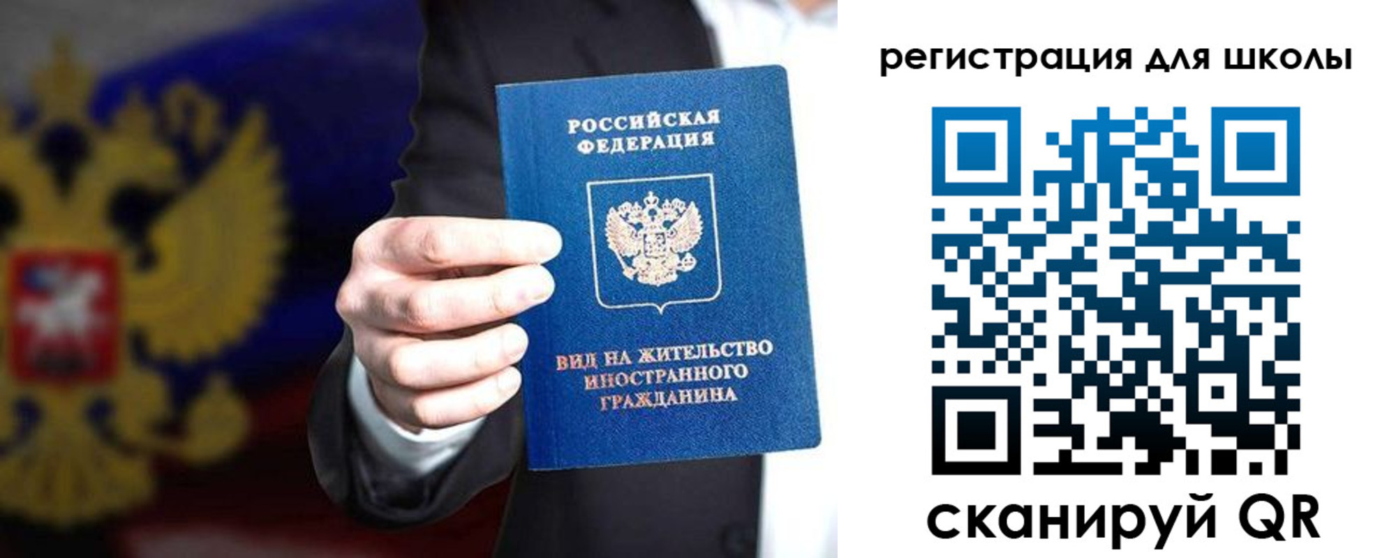 прописка регистрация в Кемеровской области