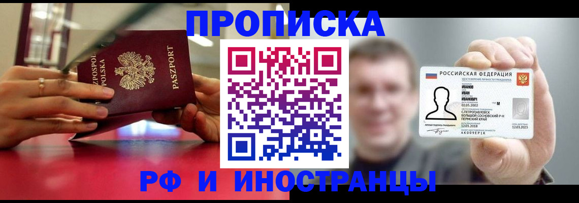 временная регистрация госуслуги в Кемеровской области